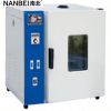 立式數(shù)顯干燥培養(yǎng)箱DZF-6020電熱真空干燥箱