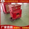 DXBL礦用隔爆型鋰離子蓄電池電源