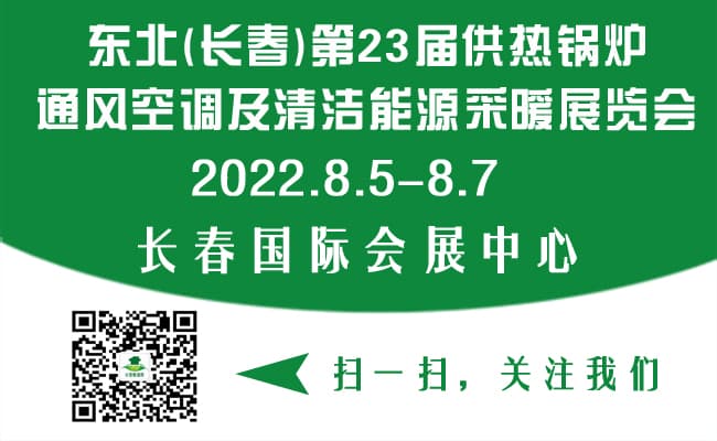 自動化門戶網(wǎng)-650400-2022供暖