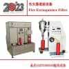 2023年滅火器灌裝維修利潤
