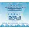 河北塑料橡膠及包裝工業博覽會2023
