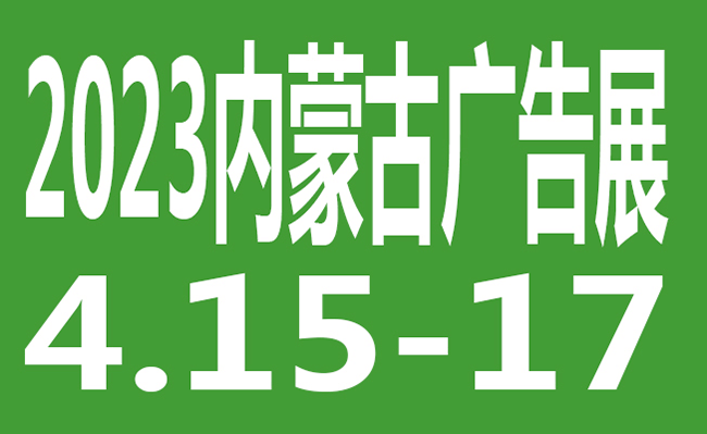 內蒙古3