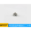 CNC數控加工/東莞市云鑫五金