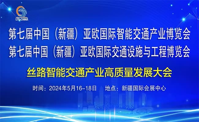 全國自動化網650×400