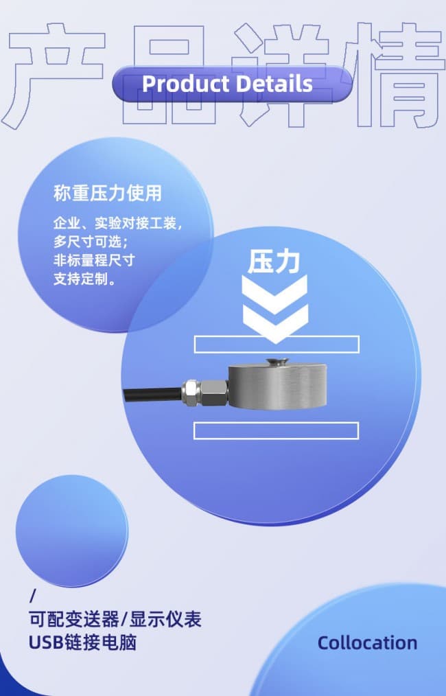 LZ-WXM1詳情 (3)