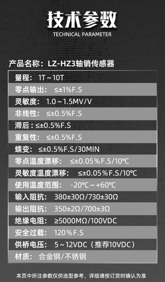 LZ-HZ3詳情 (4)