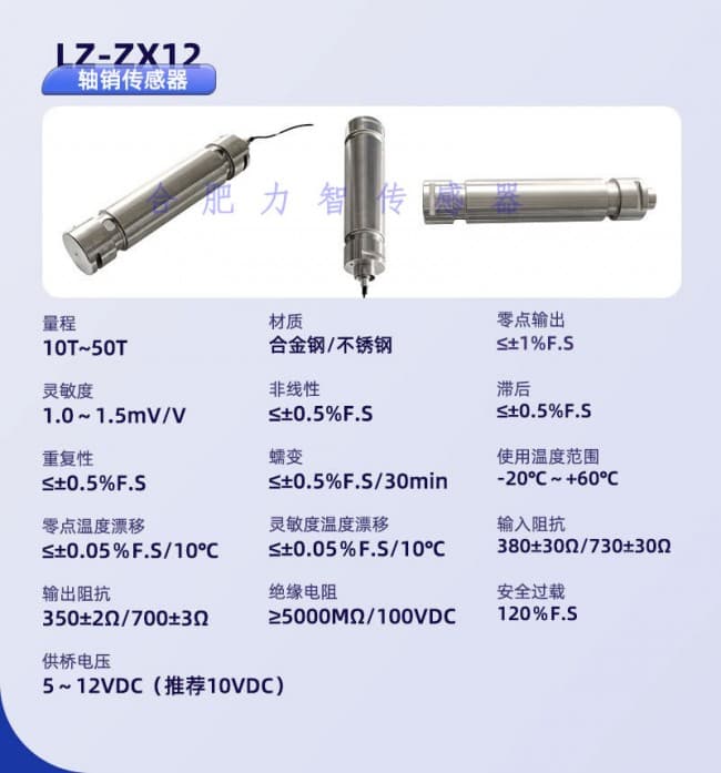 LZ-ZX詳情 (6)
