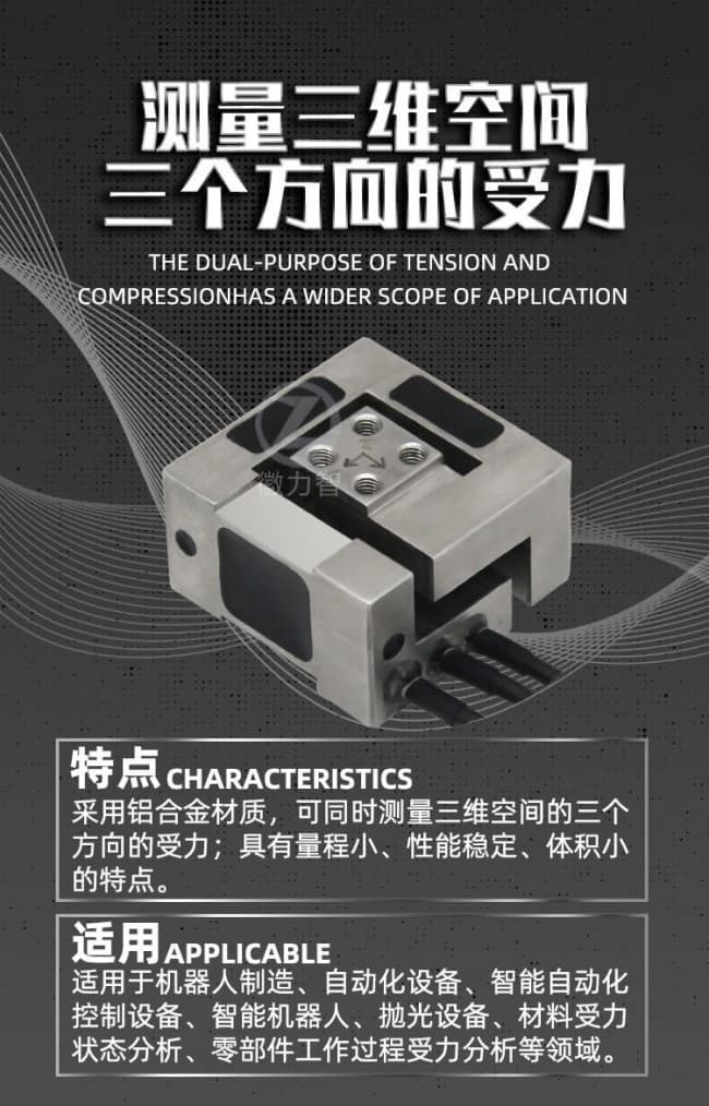 LZ-SWF32詳情 (2)