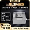 LZ-SWL9三維力傳感器方形多維力高校實驗三軸力二維力機械