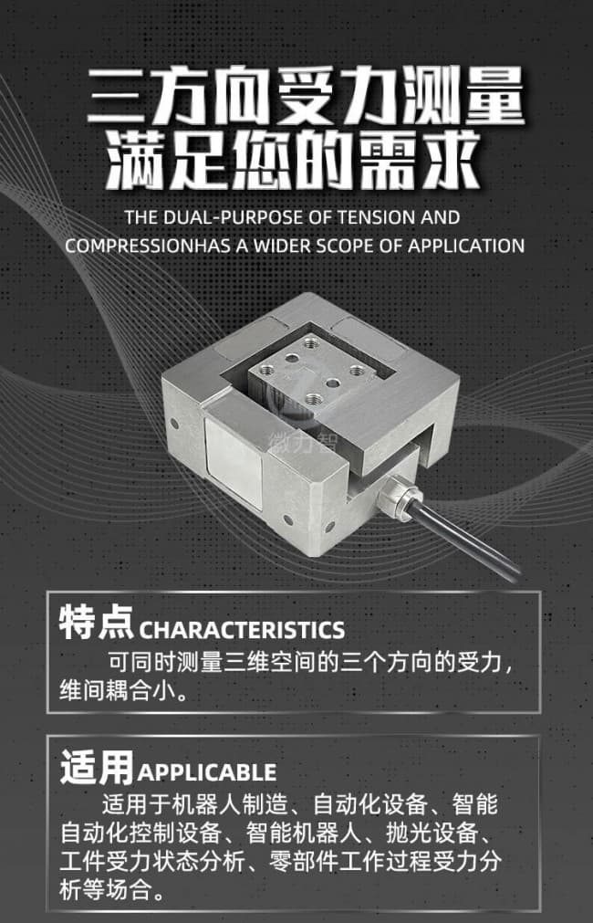 LZ-SWL9詳情 (2)