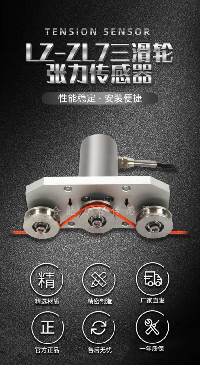 LZ-ZL7詳情 (1)