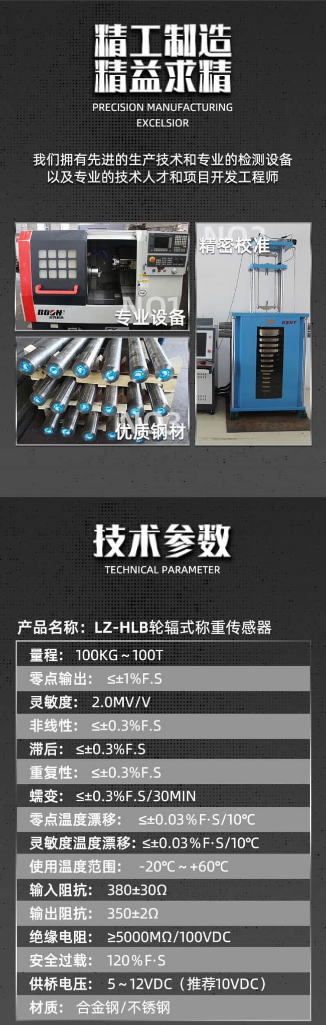 LZ-HLB詳情 (2)