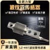 LZ-HX1懸臂波紋管傳感器拉壓力稱重測力高精度試驗機配料秤