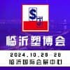 臨沂塑料產業(yè)博覽會2024