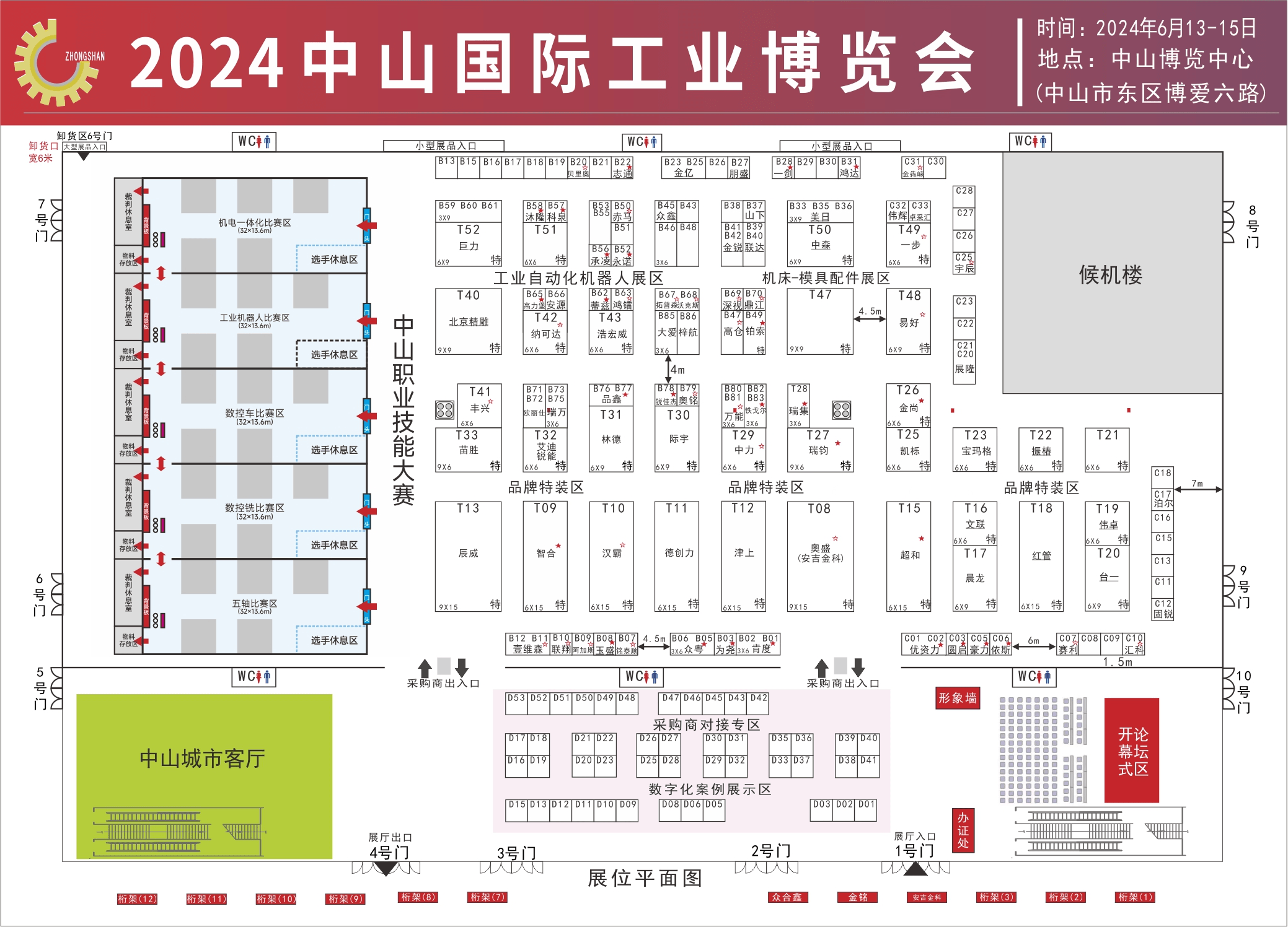 點擊打開原圖