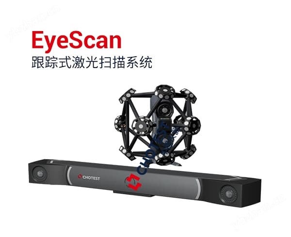 三坐標(biāo)激光動(dòng)態(tài)跟蹤測(cè)量?jī)x