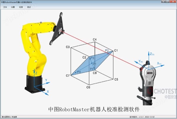 三坐標(biāo)激光動(dòng)態(tài)跟蹤測(cè)量?jī)x