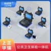 公衛智能查體一體機—上正華瑞