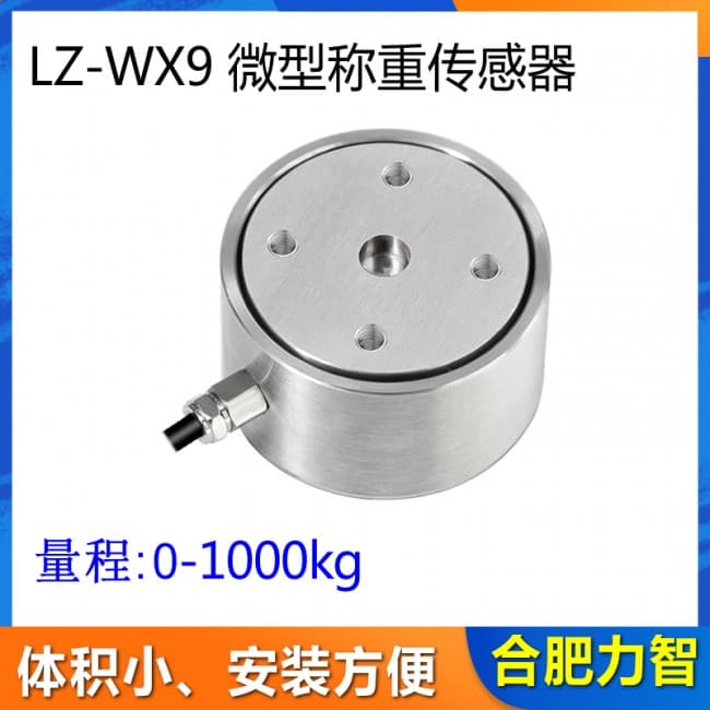 WX9主圖1