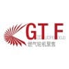 上海航空航天動力和燃氣輪機聚焦大會暨展覽會2025