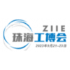 2025珠海工業博覽會