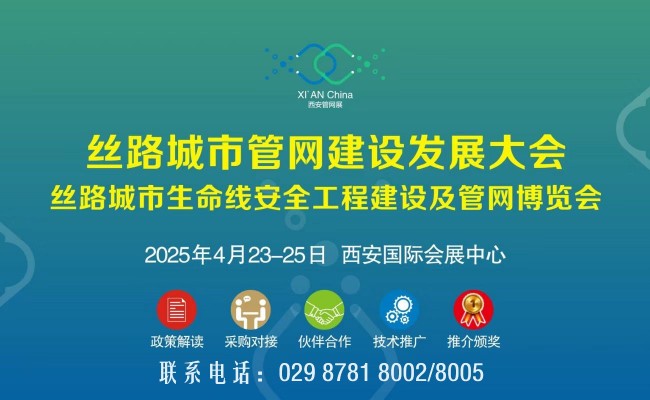 650400管網(wǎng)