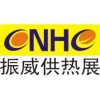 西安國際供熱供暖空調(diào)通風(fēng)及舒適家居系統(tǒng)展覽會(huì)綠色低碳供暖創(chuàng)新發(fā)展大會(huì)-2025