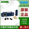 供應(yīng)德國NAGLER原裝 LS201-1行程開關(guān) 限位開關(guān)