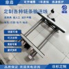鏈條輸送線