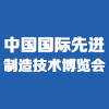 濟南智能工業自動化及裝備2026展覽會