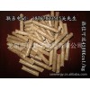 供應(yīng)鋸末顆粒燃料