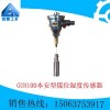 供應安型煤位濕度傳感器