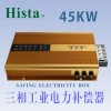 供應(yīng)德國技術(shù)工業(yè)節(jié)電器