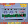 供應2000W穩壓器