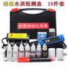 供應tds水質測試筆