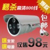 供應監控系統器材