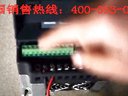 變頻器 (1202播放)