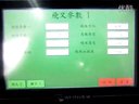 微型電機轉子繞線機視頻 (1214播放)